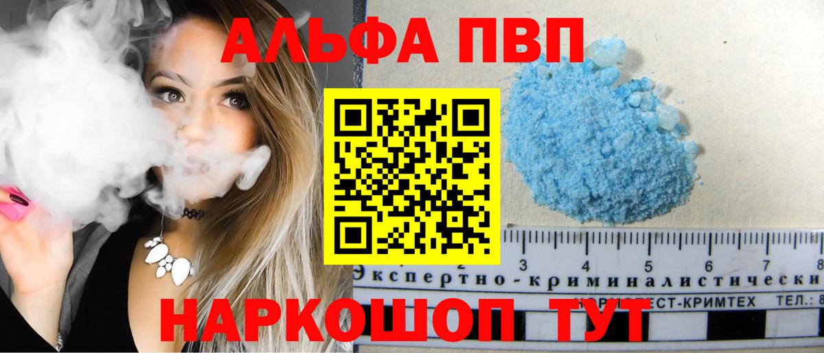 Alfa_PVP СК Чистополь