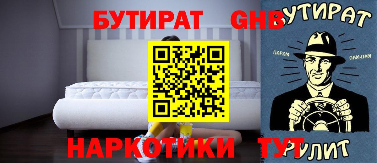 МЕТАДОН Чистополь
