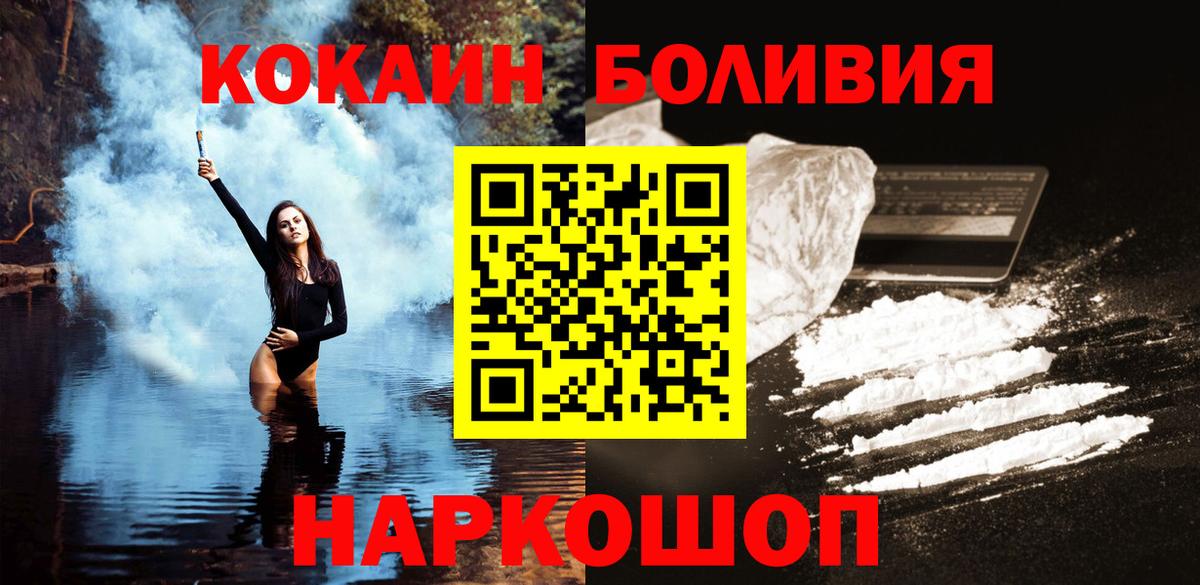 Кокаин 98% Чистополь