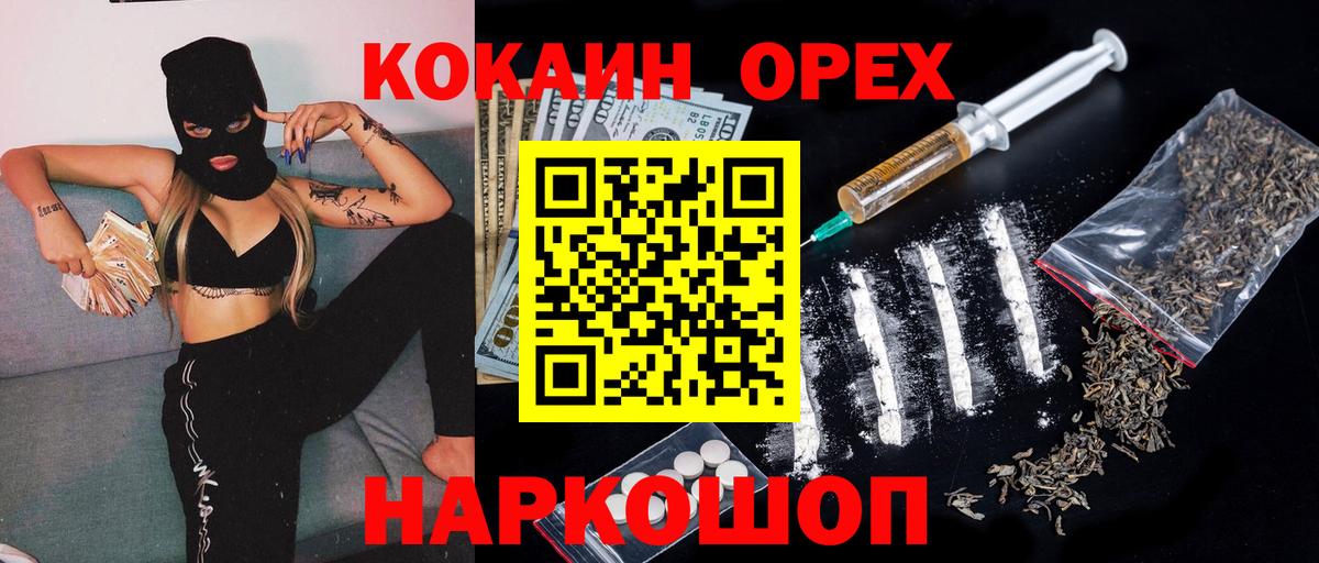 КОКАИН Боливия  Вход с VPN  купить наркотики сайты  КОКАИН  Чистополь  COCAIN 99% 