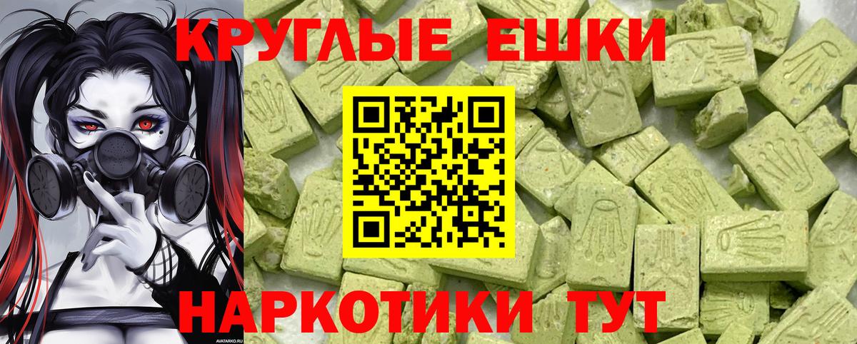 Гашиш  Cocaine  Вход с VPN  Меф  Чистополь  Alpha-PVP СОЛЬ кристаллы  МАРИХУАНА  ГАШ  Меф МЯУ МЯУ кристаллы 