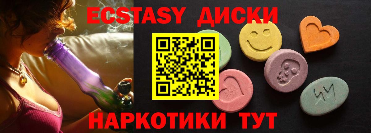 Экстази Punisher  Экстази mix  Чистополь  Вход с VPN 