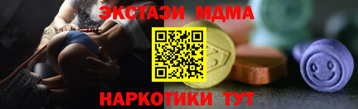 Экстази Philipp Plein Чистополь