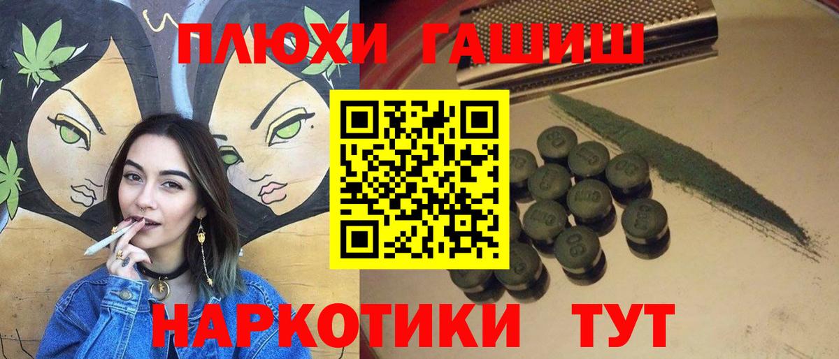 ГАШ Изолятор  ГАШ гарик  Вход с VPN  ГАШ  Чистополь 