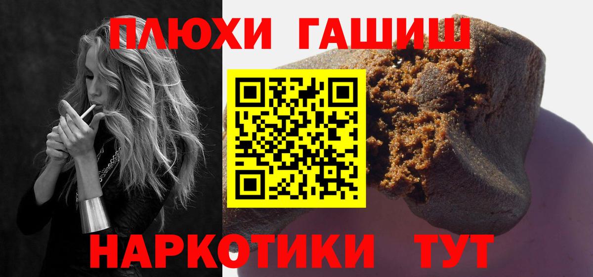 ГАШ гашик Чистополь