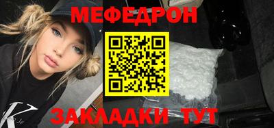 мескалин Лесосибирск