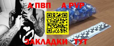 мескалин Лесосибирск