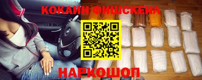 наркотики Ликино-Дулёво