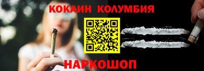 наркотики Ликино-Дулёво