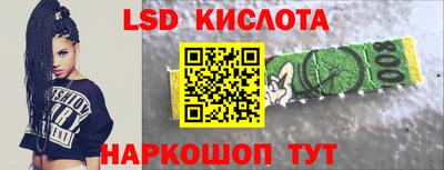 мескалин Лесосибирск