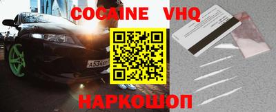 наркотики Ликино-Дулёво