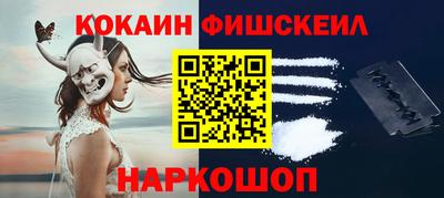 мескалин Лесосибирск