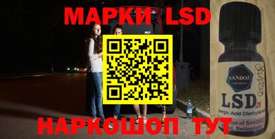 наркотики Ликино-Дулёво