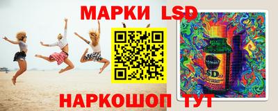 мескалин Лесосибирск