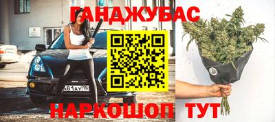 амфетамин Ливны