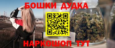 амфетамин Ливны
