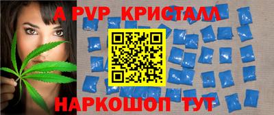мескалин Лесосибирск