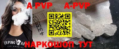 мескалин Лесосибирск