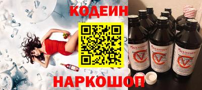 мескалин Лесосибирск