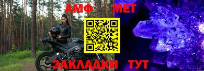 мескалин Лесосибирск