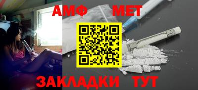 амфетамин Ливны
