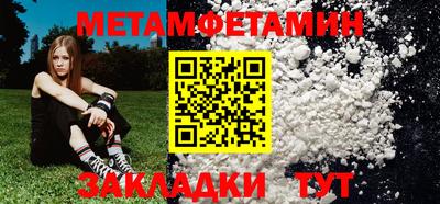 мескалин Лесосибирск