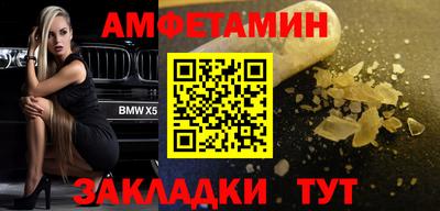мескалин Лесосибирск