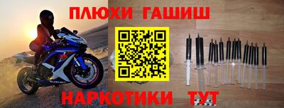 мескалин Лесосибирск