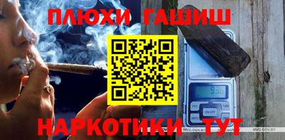 наркотики Ликино-Дулёво