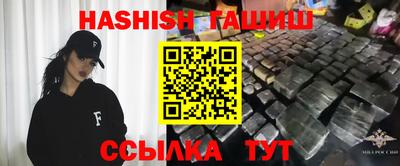 мескалин Лесосибирск