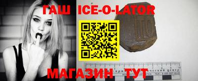 амфетамин Ливны