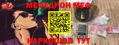 амфетамин Ливны