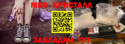 амфетамин Ливны