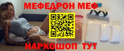 амфетамин Ливны