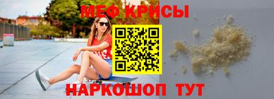 амфетамин Ливны