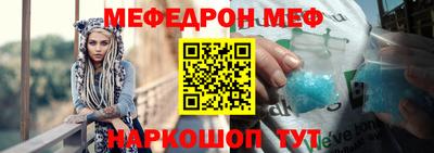 мескалин Лесосибирск
