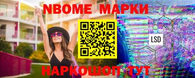мескалин Лесосибирск