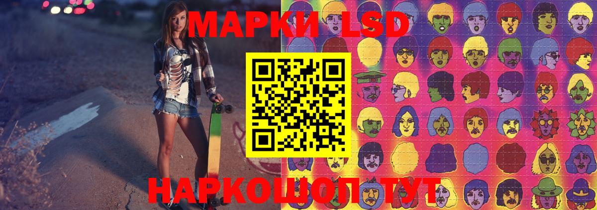   онион  LSD-25 экстази ecstasy  Вход с VPN  Чистополь  LSD-25 экстази ecstasy 