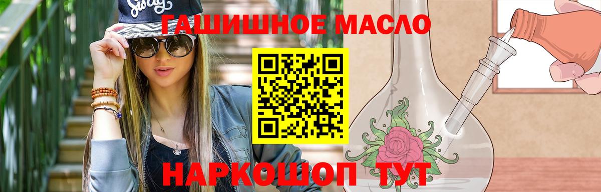 Дистиллят ТГК Wax  Вход с VPN  Чистополь 