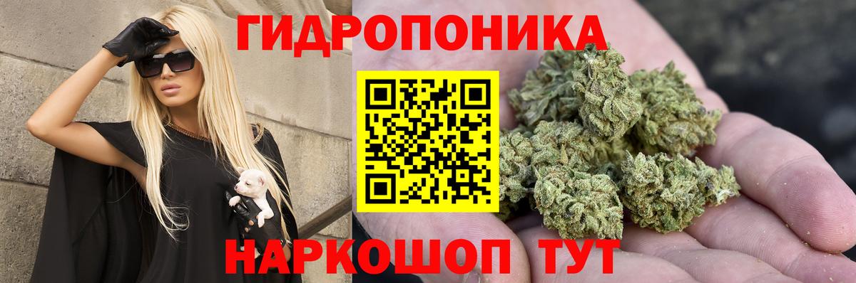 МАРИХУАНА MAZAR  Вход с VPN  Канабис планчик  Чистополь 