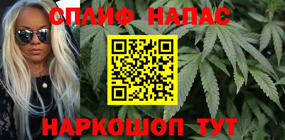 Марихуана LSD WEED Чистополь